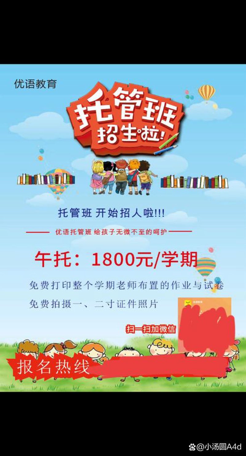 电商代运营: 大潮中的弄潮儿