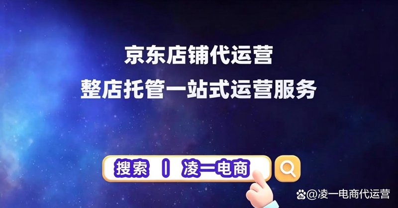 电商销售方案